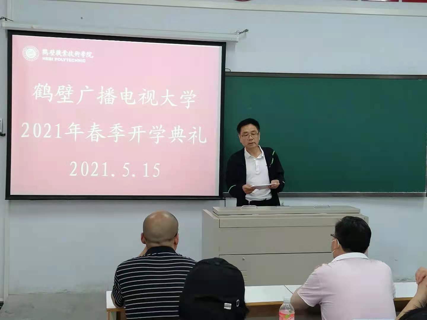 说明: E:\市电大教学\开学毕业典礼\微信图片_20210517171825.jpg